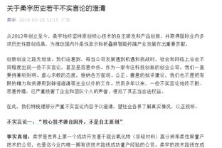 记者：巴迪亚西勒因轻伤缺席对阵卢顿比赛，留在科巴姆单独训练